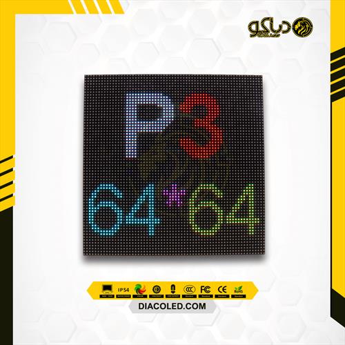 Full color module P3-2121-1 / 32S