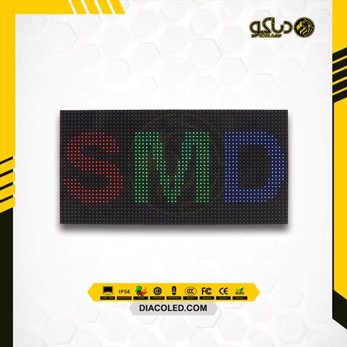 Full color module P4-2121-CHIP ONE