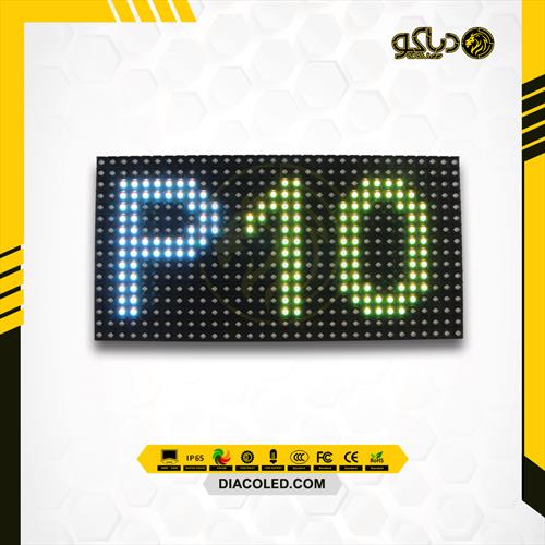 Full color module P10-3IN1-7500