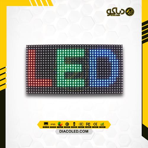 Full color module P8-DIP-16 * 32