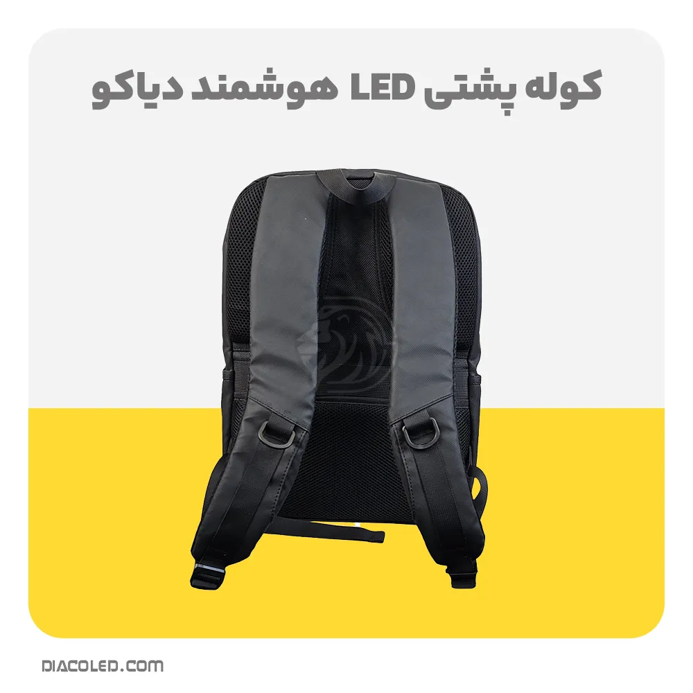 کوله پشتی LED هوشمند