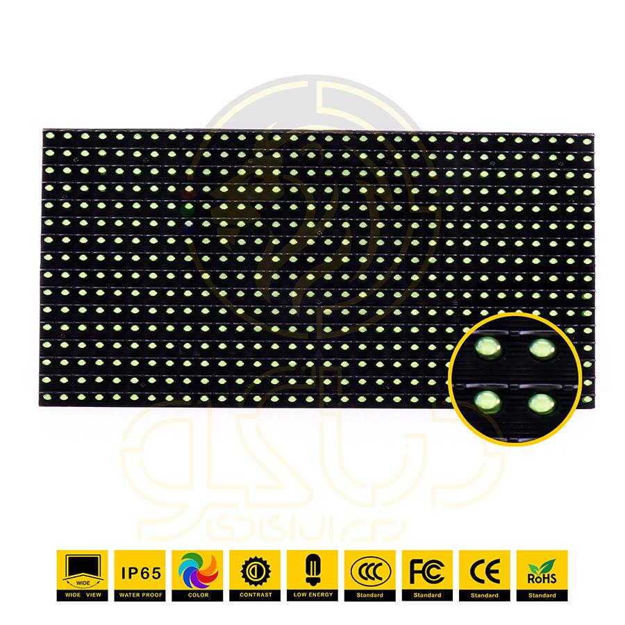 ماژول Led قرمز رنگ