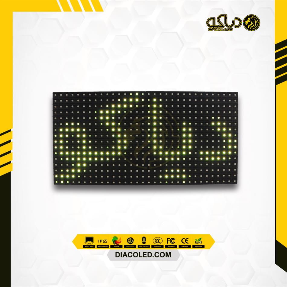 ماژول تمام رنگی P10-SMD-1/2S