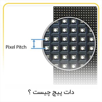 دات پیچ چیست ؟