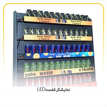 نمایشگر قفسه LED چیست ؟